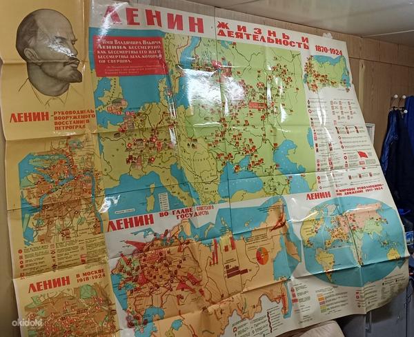 Плакат Ленин жизнь и деятельность 1870 -1924. (фото #4)