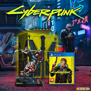Cyberpunk 2077 collectors edition (1 foto / 1)