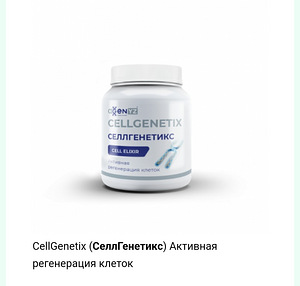 Toidulisandid AGenYZ (3 foto / 9)
