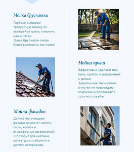 Professionaalne pesu teie kodule!