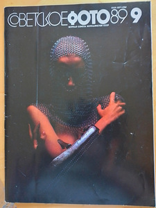 Ajakiri nr 9, 1989 (1 foto / 2)