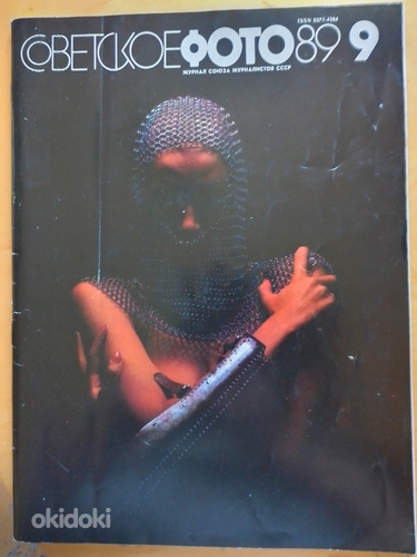 Ajakiri nr 9, 1989