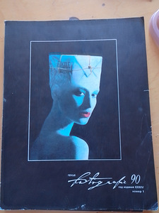 Kunstiajakiri "Revue Riga" 1990 (1 foto / 2)