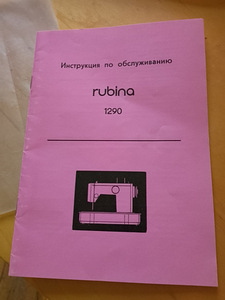 Швейная машина "Veritas Rubina 1290", ГДР (2 фото из 2)