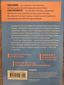 Raamatud (2 foto / 10)