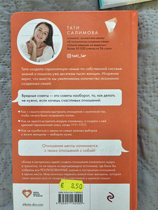 Raamatud (4 foto / 10)