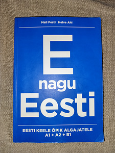 Учебная литература E nagu Eesti A1+A2+B1 (1 фото из 3)