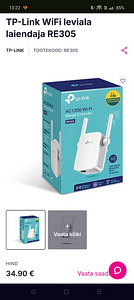 TP-Link WiFi leviala laiendaja RE305 (1 foto / 3)