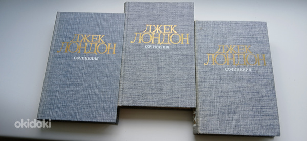 Jack Londoni teosed