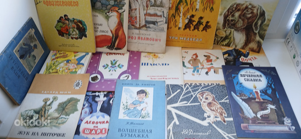 VANAD LASTERAAMATUD ALATES 1962
