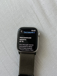 Apple Watch Series 9 GPS + eSIM (Cellular) (3 foto / 5)