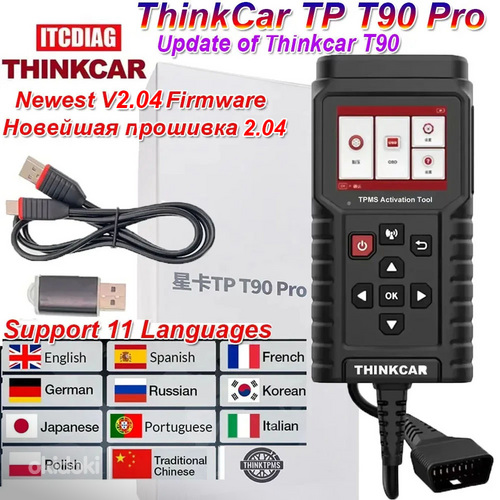 TPMS.PMV-C210Identif. lugemine ja andurite programmeerimine