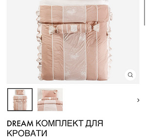 Lastetoa mööblikomplekt (2 foto / 8)