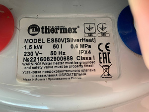 Elektriline boiler (2 foto / 2)