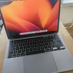 MacBook Pro 2020