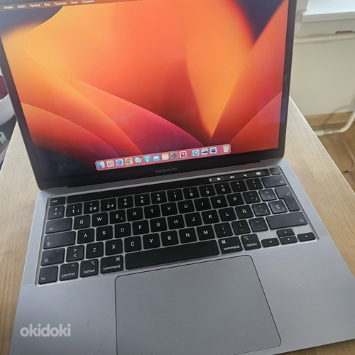 MacBook Pro 2020