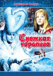 DVD детские фильмы (3 фото из 5)