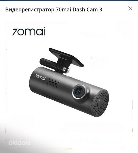 Videoregistraator