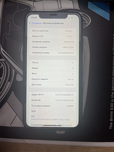 iPhone XR 64GB (3 foto / 3)
