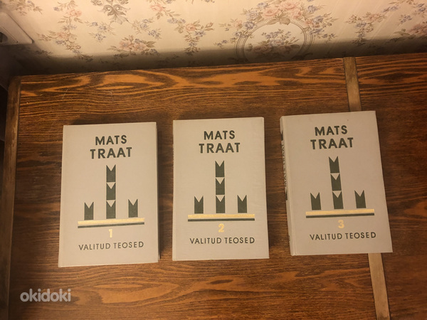 Избранные произведения Матса Траата
