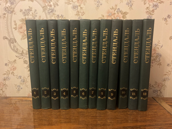 Stendhal kogutud teosed RU
