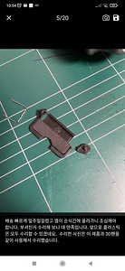 Plastikust detailide paranduse tööriist (4 foto / 6)