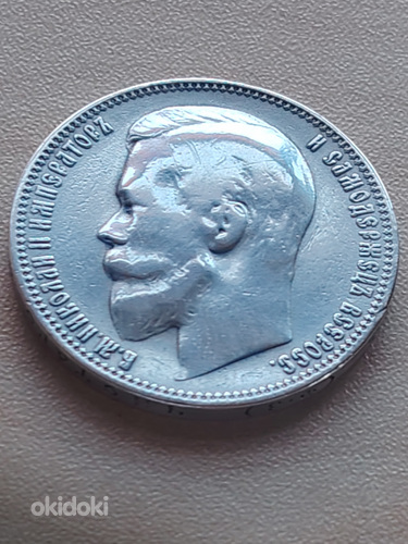 1 rubla 1899 originaal ,HŌBE Ilus.