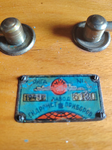 Антикварный барограф, завод "Gidromet Instruments", Рига. (2 фото из 9)
