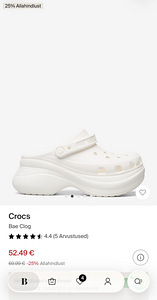 Crocs (8 фото из 8)