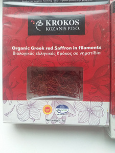 Safran Kreeka (2 foto / 4)