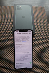 iPhone 11 Pro Макс 256 ГБ (3 фото из 4)