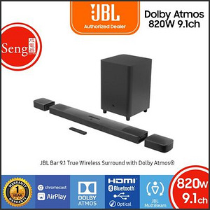 JBL Soundbar 9.1 (1 фото из 2)