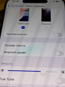 iPhone 15 Pro 128 ГБ (4 фото из 4)