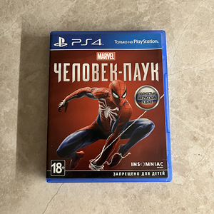 Ämblikmees Mäng PS4 Täielikult vene keeles (1 foto / 3)