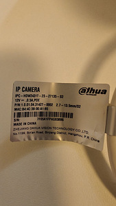 Dahua videovalve komplekt – 4 MP IP kaamerad motoriseeritud (3 foto / 8)