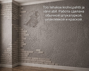 Tolmuvabad värvimistööd ja dekoratiivviimistlus. (1 foto / 10)