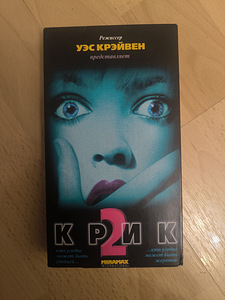 Видеокассеты (4 фото из 7)