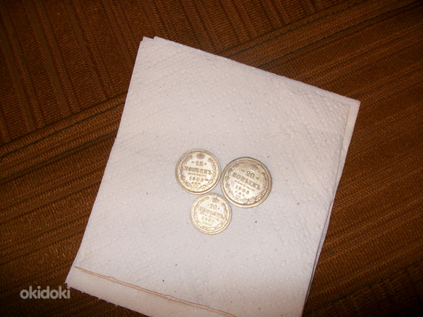 Монеты. (фото #5)