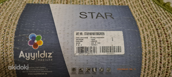 Lastevaip STAR, 160X160 (foto #2)