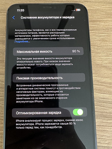 iPhone 11 Pro Max 256GB Gold (2 foto / 4)