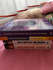Книги (5 фото из 5)
