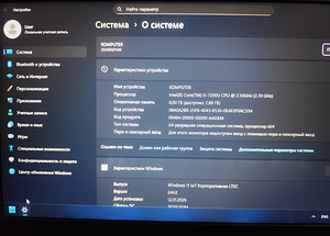 Lenovo L470 (2 foto / 3)