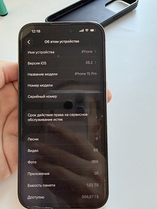 Продам iPhone 15 pro 1TB (5 фото из 10)