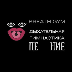 Вокал пение голос Рига центр / vokāls balss dzidāšana Rīga (2 фото из 6)