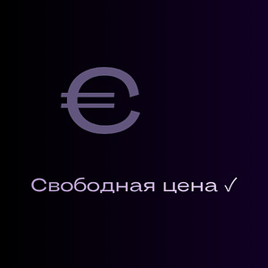 Вокал пение голос Рига центр / vokāls balss dzidāšana Rīga (5 фото из 6)