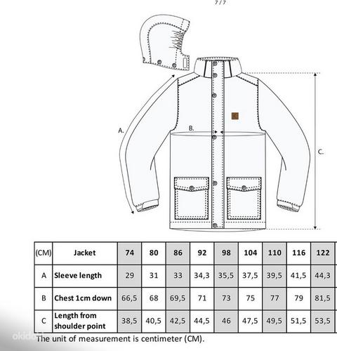 Детская качественная осенняя куртка Kuling 86 размер (фото #3)