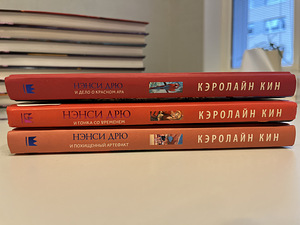 Детские книги, цены в описании (2 фото из 7)