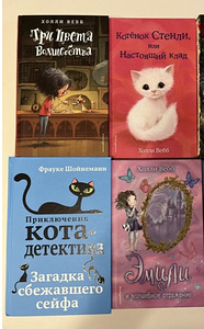 Детские книги, цены в описании (3 фото из 7)