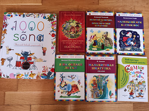 Детские книги (2 фото из 5)