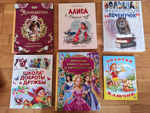 Детские книги (3 фото из 5)